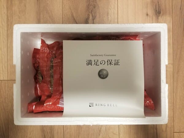 リンベル 北海道七つ星ギフト の口コミ 実際の商品も写真でご紹介 美味すぎました カタログギフトナビ